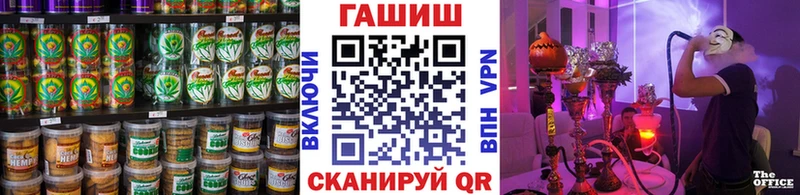 купить закладку  Лодейное Поле  Canna-Cookies конопля 