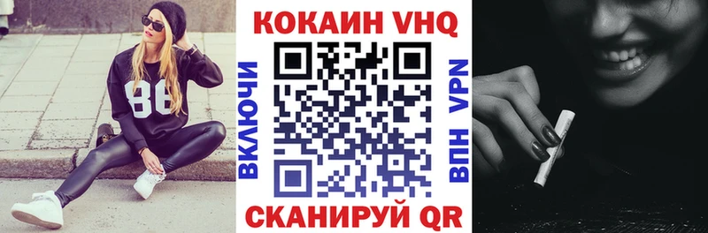 Кокаин Fish Scale  Лодейное Поле 