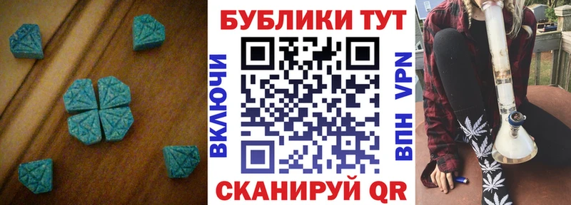 MEGA сайт  Лодейное Поле  Экстази 280мг 