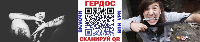 ГЕРОИН хмурый  кракен   площадка какой сайт  Лодейное Поле 