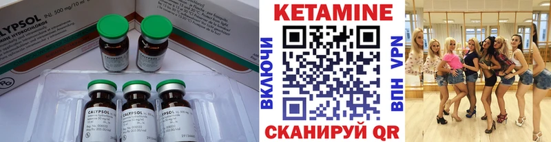 Кетамин ketamine  Лодейное Поле 