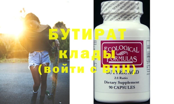 индика Верхнеуральск