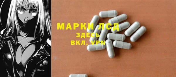 альфа пвп Верхний Тагил