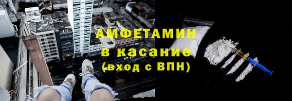 альфа пвп Верхний Тагил