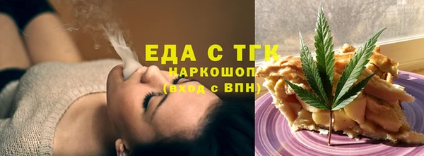индика Верхнеуральск