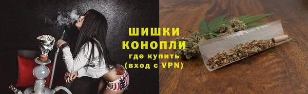 метамфетамин Володарск