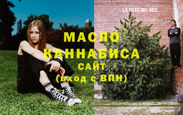 альфа пвп Верхний Тагил