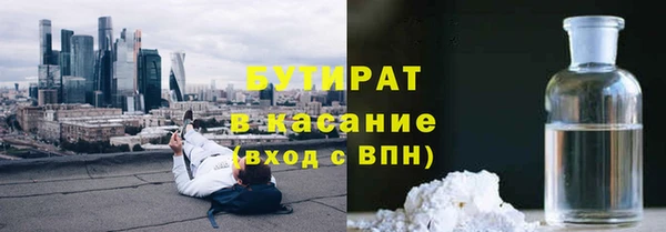 метамфетамин Волоколамск