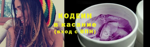 метамфетамин Волоколамск