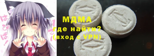 метамфетамин Володарск