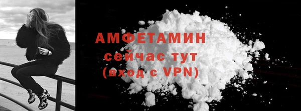 метамфетамин Волоколамск