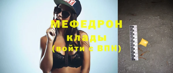метамфетамин Володарск