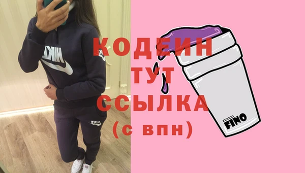 круглые Волосово