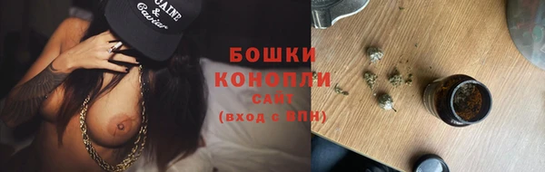 метамфетамин Володарск