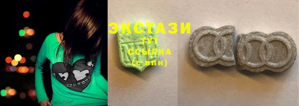 круглые Волосово