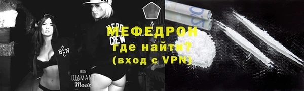 альфа пвп Верхний Тагил