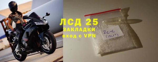 индика Верхнеуральск