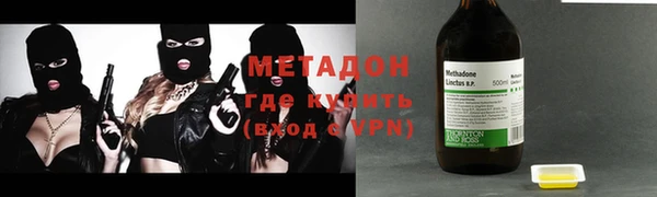 альфа пвп Верхний Тагил