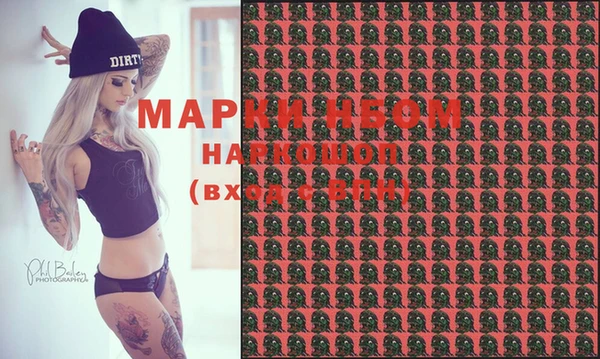 метамфетамин Волоколамск