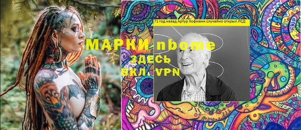 скорость Верея
