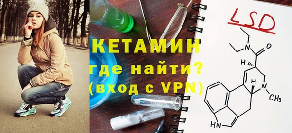 альфа пвп Верхний Тагил