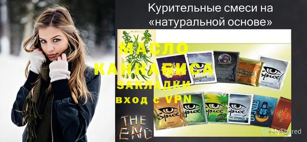 скорость Верея