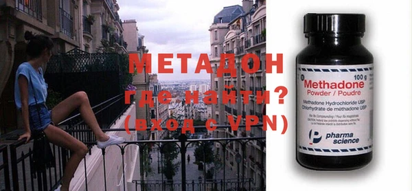 метамфетамин Волоколамск