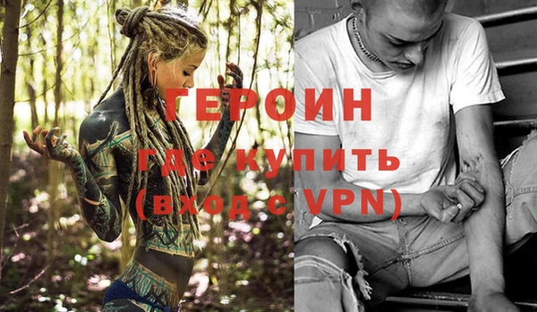альфа пвп Верхний Тагил
