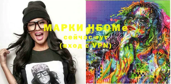 альфа пвп Верхний Тагил