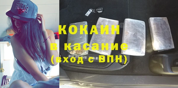 индика Верхнеуральск