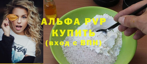 альфа пвп Верхний Тагил