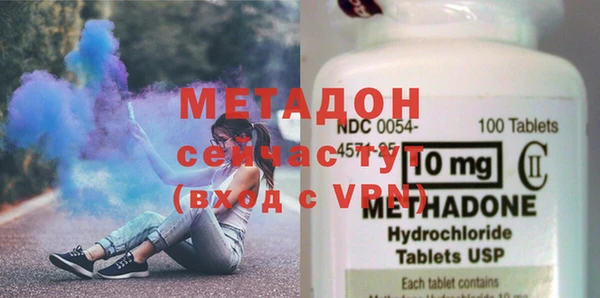 метамфетамин Володарск