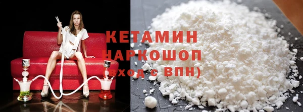 альфа пвп Верхний Тагил