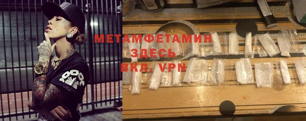 скорость Верея