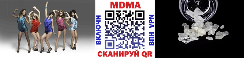 MDMA VHQ  Лодейное Поле 