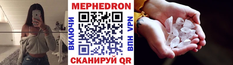 MEGA зеркало  Лодейное Поле  МЕФ mephedrone 