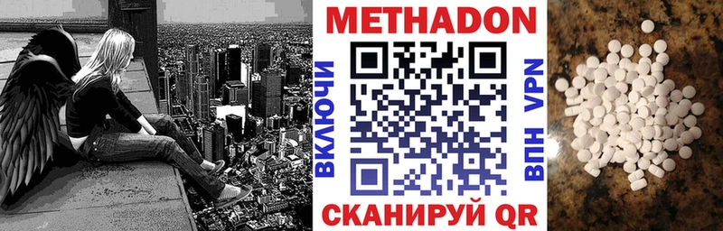 как найти закладки  Лодейное Поле  МЕТАДОН белоснежный 