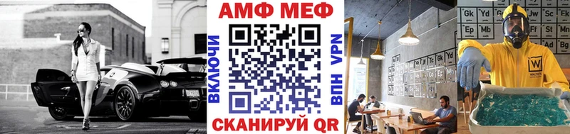 МЕТАМФЕТАМИН витя  купить наркотик  Лодейное Поле 