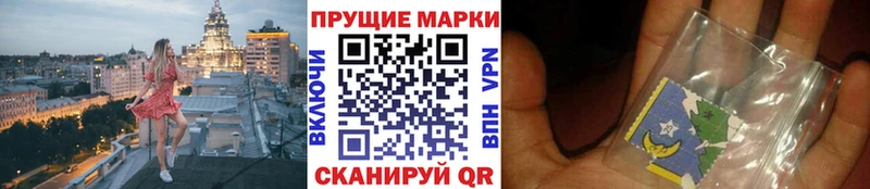 Наркотические марки 1,8мг  Лодейное Поле 